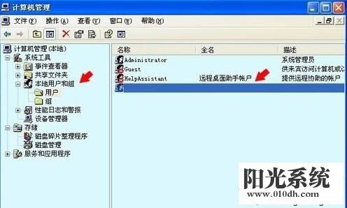 技術(shù)員揭秘 重裝XP系統(tǒng)后“沒(méi)有啟動(dòng)服務(wù)器服務(wù)”的完全修復(fù)方案