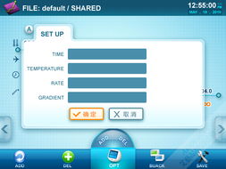 上海艾藝品牌設(shè)計(jì)機(jī)構(gòu) 軟件界面與車載導(dǎo)航UI設(shè)計(jì)及外包服務(wù)解決方案