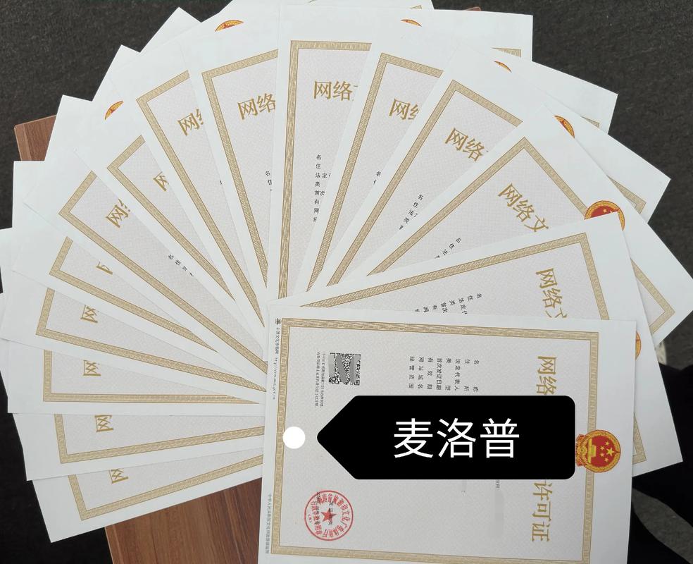 短劇三證之網絡文化經營許可證 新趨勢解讀與合規路徑